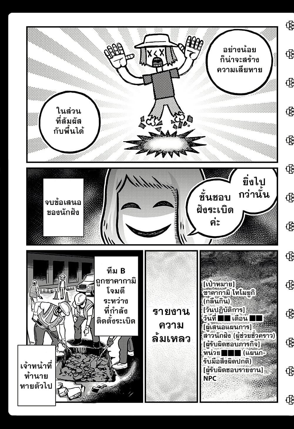 Manga-lc-com อ่านมังงะ อ่านการ์ตูน ออนไลน์ ฟรี Kowaiyasan ตอนที่ 1 2 3 4 5 6 7 8 9 10 11 12 13 14 ฟรี ไม่มีโฆษณา Manga-lc - อ่าน มังงะ อ่าน การ์ตูน ออนไลน์ อ่านมังงะ ฟรี