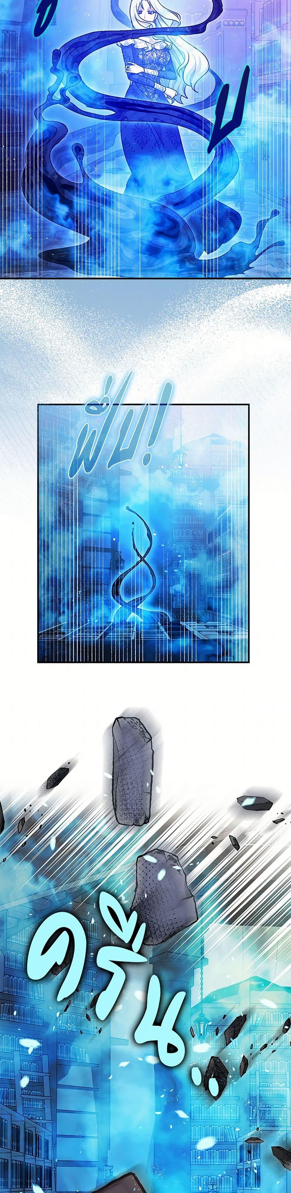 Manga-lc-com อ่านมังงะ อ่านการ์ตูน ออนไลน์ ฟรี The Tyrant’s Tranquilizer ตอนที่ 1 2 3 4 5 6 7 8 9 10 11 12 13 14 ฟรี ไม่มีโฆษณา Manga-lc - อ่าน มังงะ อ่าน การ์ตูน ออนไลน์ อ่านมังงะ ฟรี