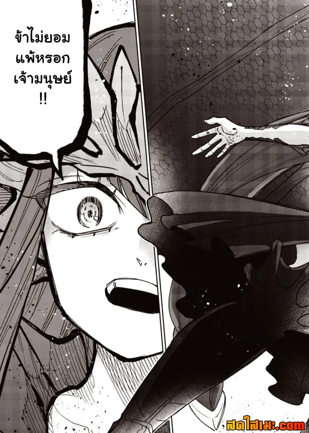 Manga-lc-com อ่านมังงะ อ่านการ์ตูน ออนไลน์ ฟรี Messiah Isekai o Sukutta Moto Yuusha ga Mamono no Afureru Ge ตอนที่ 1 2 3 4 5 6 7 8 9 10 11 12 13 14 ฟรี ไม่มีโฆษณา Manga-lc - อ่าน มังงะ อ่าน การ์ตูน ออนไลน์ อ่านมังงะ ฟรี