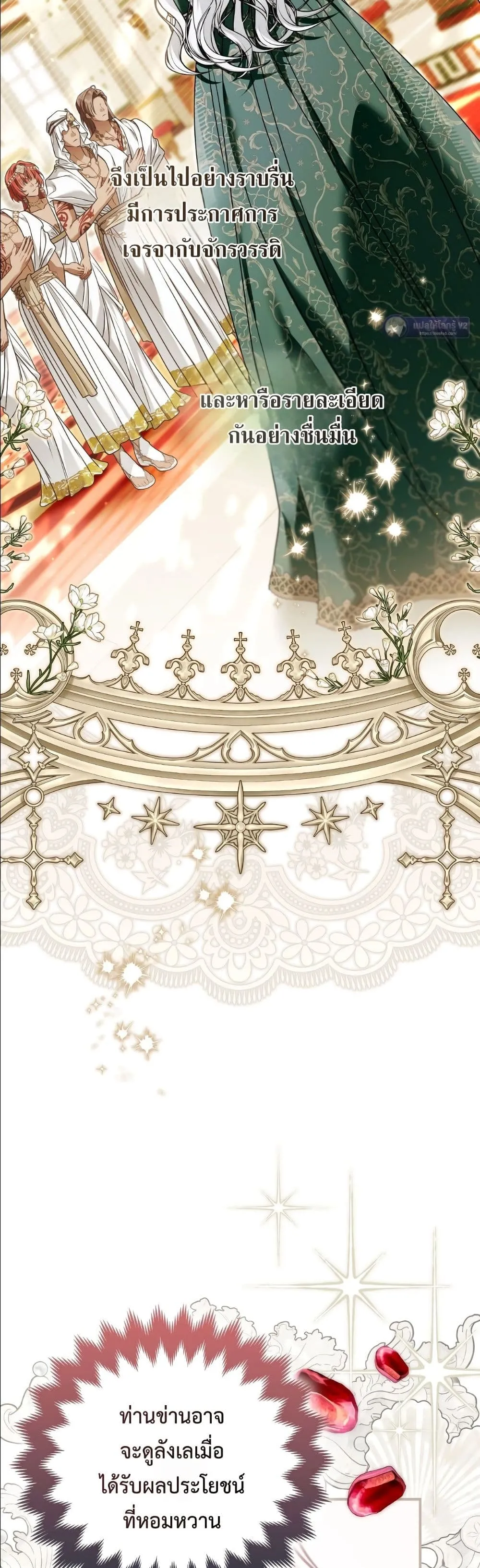 Manga-lc-com อ่านมังงะ อ่านการ์ตูน ออนไลน์ ฟรี The Baddest Villainess Is Back ตอนที่ 1 2 3 4 5 6 7 8 9 10 11 12 13 14 ฟรี ไม่มีโฆษณา Manga-lc - อ่าน มังงะ อ่าน การ์ตูน ออนไลน์ อ่านมังงะ ฟรี