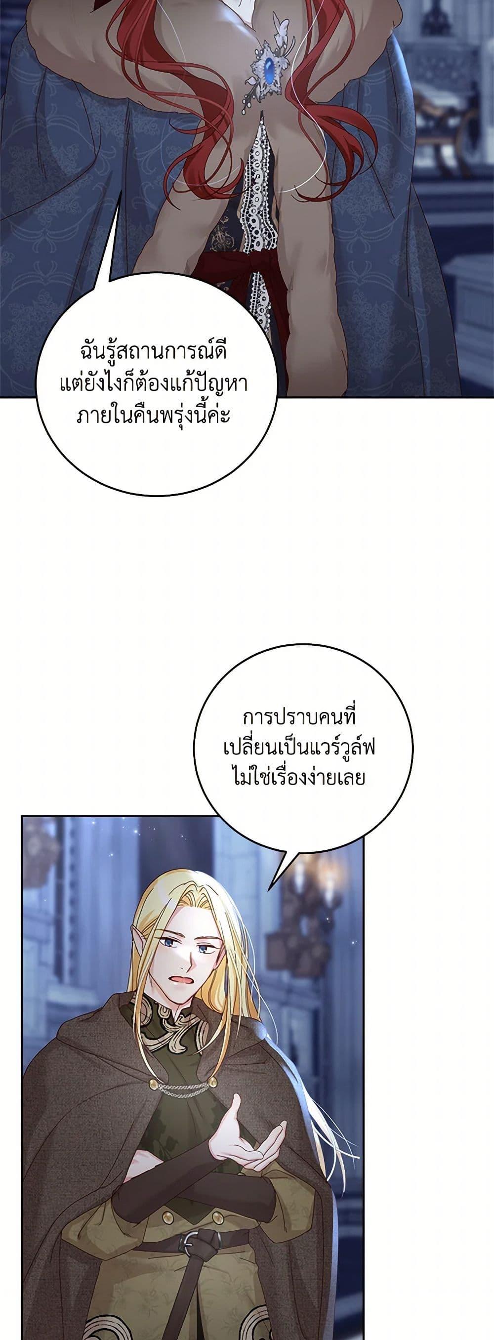Manga-lc-com อ่านมังงะ อ่านการ์ตูน ออนไลน์ ฟรี I’ll Just Live On As A Villainess ตอนที่ 1 2 3 4 5 6 7 8 9 10 11 12 13 14 ฟรี ไม่มีโฆษณา Manga-lc - อ่าน มังงะ อ่าน การ์ตูน ออนไลน์ อ่านมังงะ ฟรี