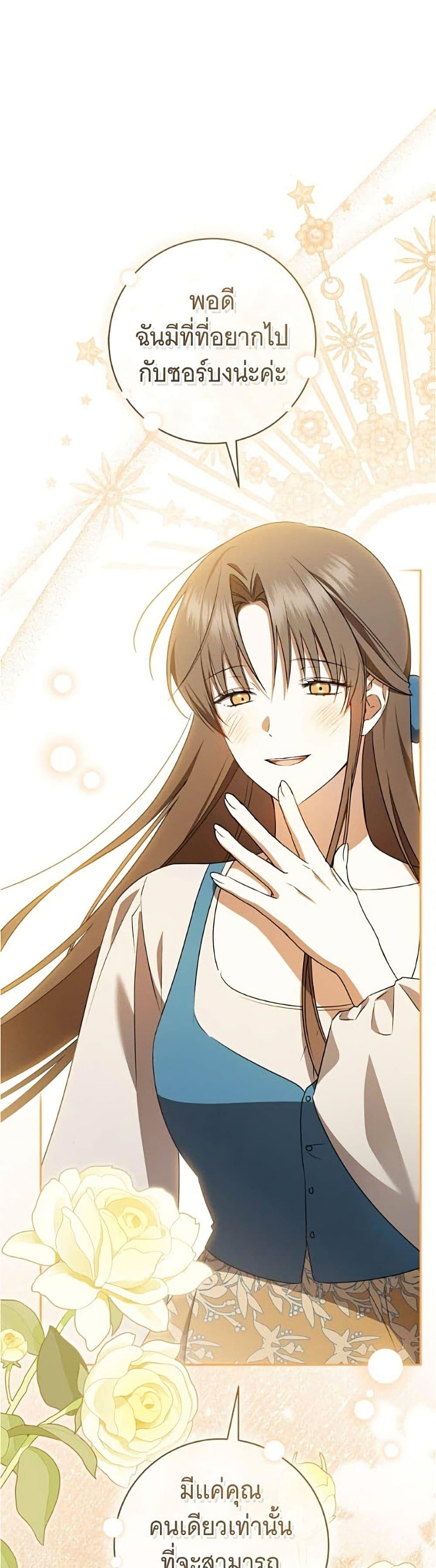 Manga-lc-com อ่านมังงะ อ่านการ์ตูน ออนไลน์ ฟรี All I Want is My Dream Home ตอนที่ 1 2 3 4 5 6 7 8 9 10 11 12 13 14 ฟรี ไม่มีโฆษณา Manga-lc - อ่าน มังงะ อ่าน การ์ตูน ออนไลน์ อ่านมังงะ ฟรี