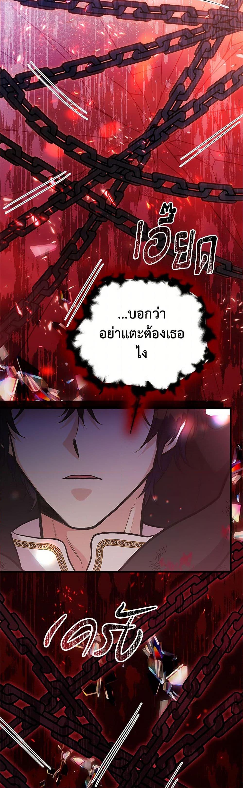 Manga-lc-com อ่านมังงะ อ่านการ์ตูน ออนไลน์ ฟรี My Sister Picked up the Male Lead ตอนที่ 1 2 3 4 5 6 7 8 9 10 11 12 13 14 ฟรี ไม่มีโฆษณา Manga-lc - อ่าน มังงะ อ่าน การ์ตูน ออนไลน์ อ่านมังงะ ฟรี