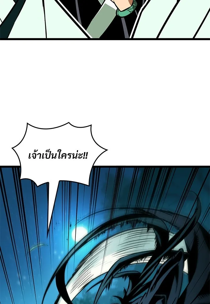 จอมยุทธ์ผู้จำได้ทุกสรรพสิ่ง ตอนที่ 4 รูปที่ 41