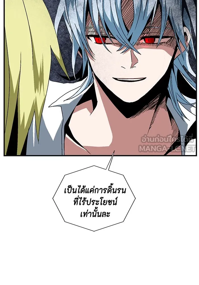 หนึ่งก้าวสู่เจ้ามาร ตอนที่ 1 การเริ่มต้นครั้งใหม่ (1) รูปที่ 270