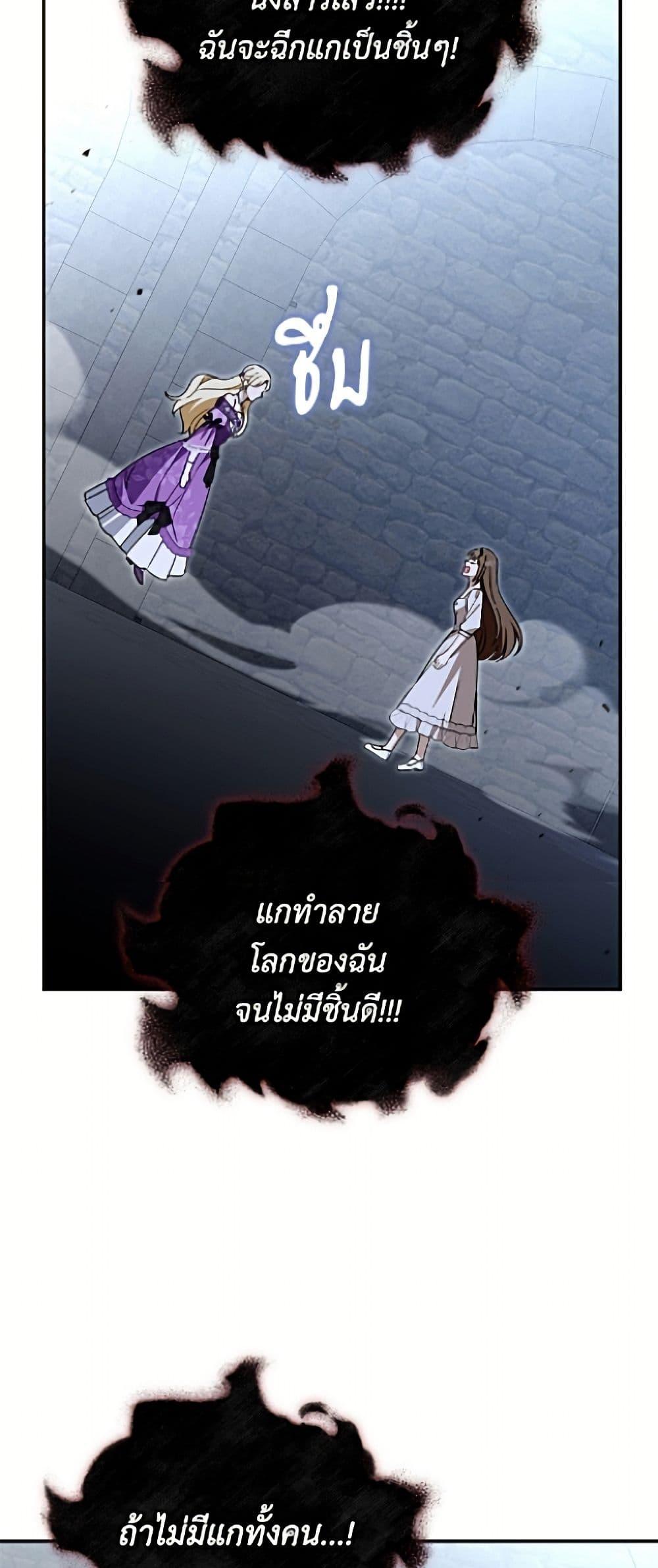 Manga-lc-com อ่านมังงะ อ่านการ์ตูน ออนไลน์ ฟรี I’d Rather Abandon You Than Be Abandoned ตอนที่ 1 2 3 4 5 6 7 8 9 10 11 12 13 14 ฟรี ไม่มีโฆษณา Manga-lc - อ่าน มังงะ อ่าน การ์ตูน ออนไลน์ อ่านมังงะ ฟรี