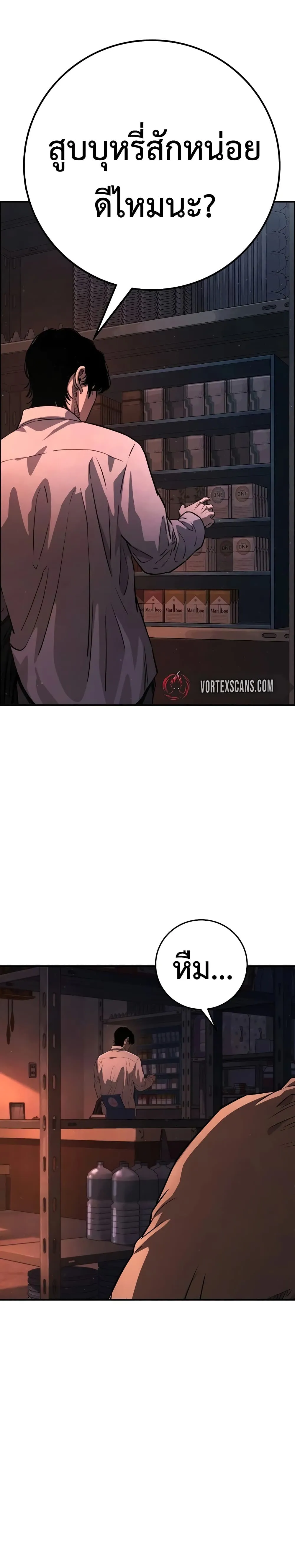 Manga-lc-com อ่านมังงะ อ่านการ์ตูน ออนไลน์ ฟรี Contract Killer Enrollment ตอนที่ 1 2 3 4 5 6 7 8 9 10 11 12 13 14 ฟรี ไม่มีโฆษณา Manga-lc - อ่าน มังงะ อ่าน การ์ตูน ออนไลน์ อ่านมังงะ ฟรี