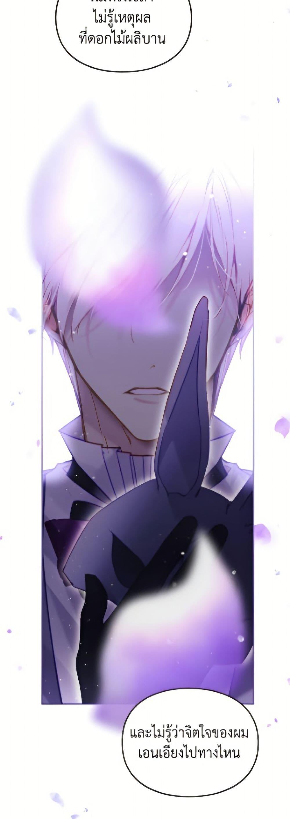 Manga-lc-com อ่านมังงะ อ่านการ์ตูน ออนไลน์ ฟรี Death Is The Only Ending For The Villainess ตอนที่ 1 2 3 4 5 6 7 8 9 10 11 12 13 14 ฟรี ไม่มีโฆษณา Manga-lc - อ่าน มังงะ อ่าน การ์ตูน ออนไลน์ อ่านมังงะ ฟรี