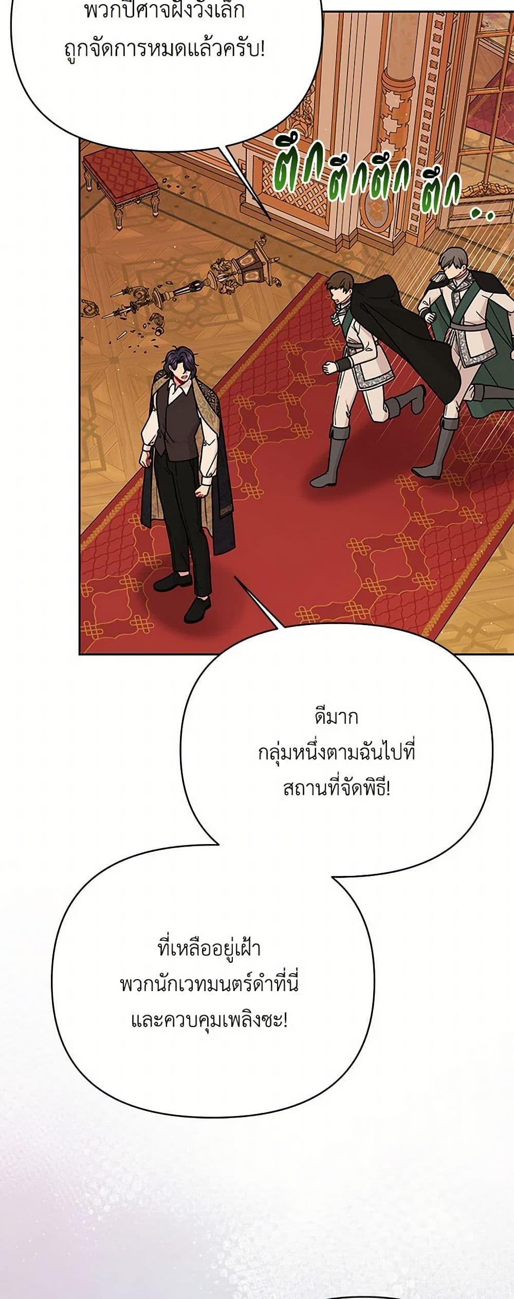 Manga-lc-com อ่านมังงะ อ่านการ์ตูน ออนไลน์ ฟรี My BFF is a Tyrant in Training ตอนที่ 1 2 3 4 5 6 7 8 9 10 11 12 13 14 ฟรี ไม่มีโฆษณา Manga-lc - อ่าน มังงะ อ่าน การ์ตูน ออนไลน์ อ่านมังงะ ฟรี