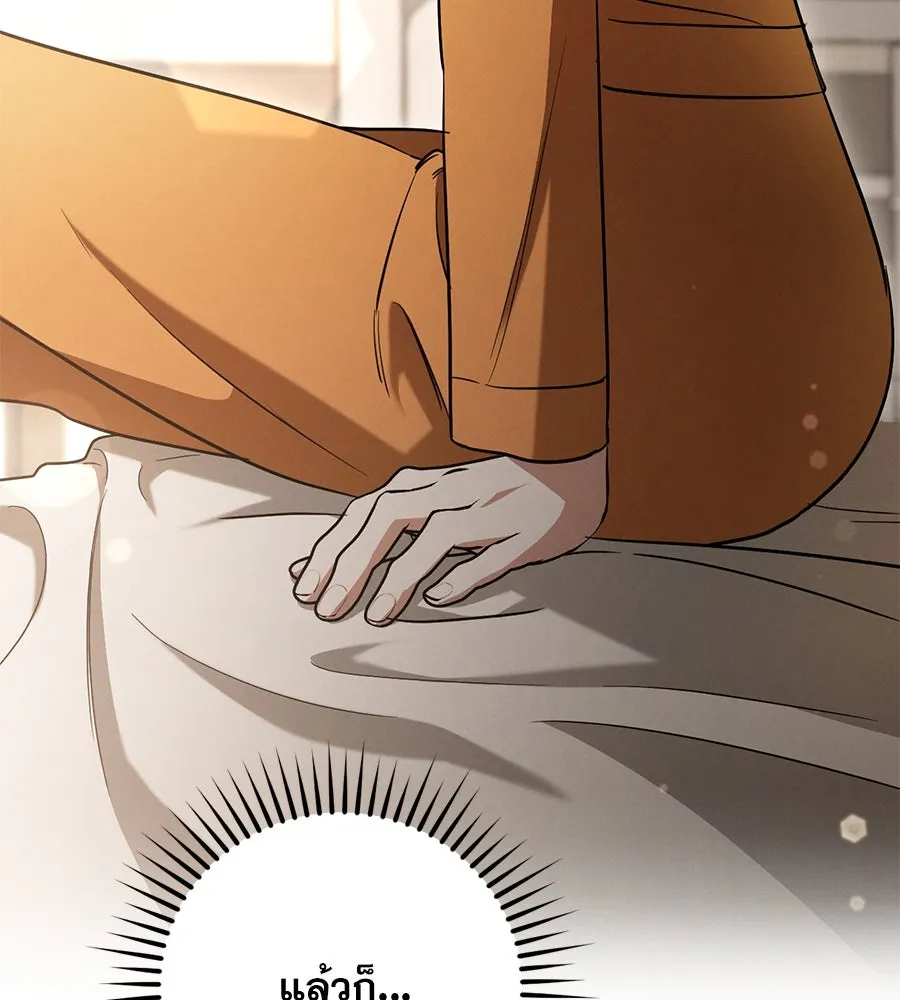 เรือนจำรัก ตอนที่ 15 รูปที่ 50