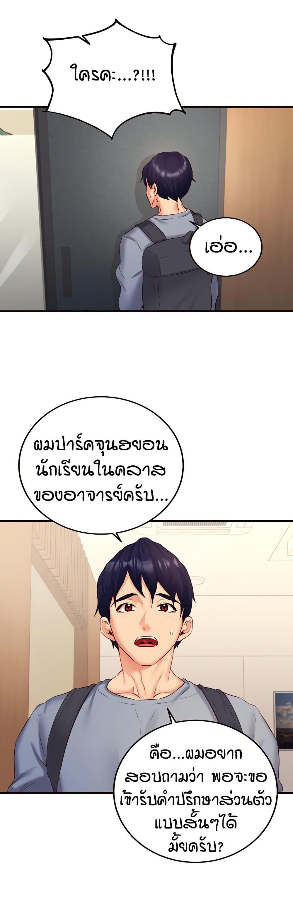 Doujin-Lc- อ่าน โดจิน มังฮวา เกาหลี ญี่ปุ่น จีน แปลไทย An Introduction to MILFs ตอนที่ 1 2 3 4 5 6 7 8 9 10 11 12 13 14 ฟรี ไม่มีโฆษณา อ่าน โดจิน Manhwa เกาหลี ญี่ปุ่น จีน เรามีครบ คัดมาให้เน้นๆ โดจิน 18+ รับประกันความฟินโดย  Doujin Lc