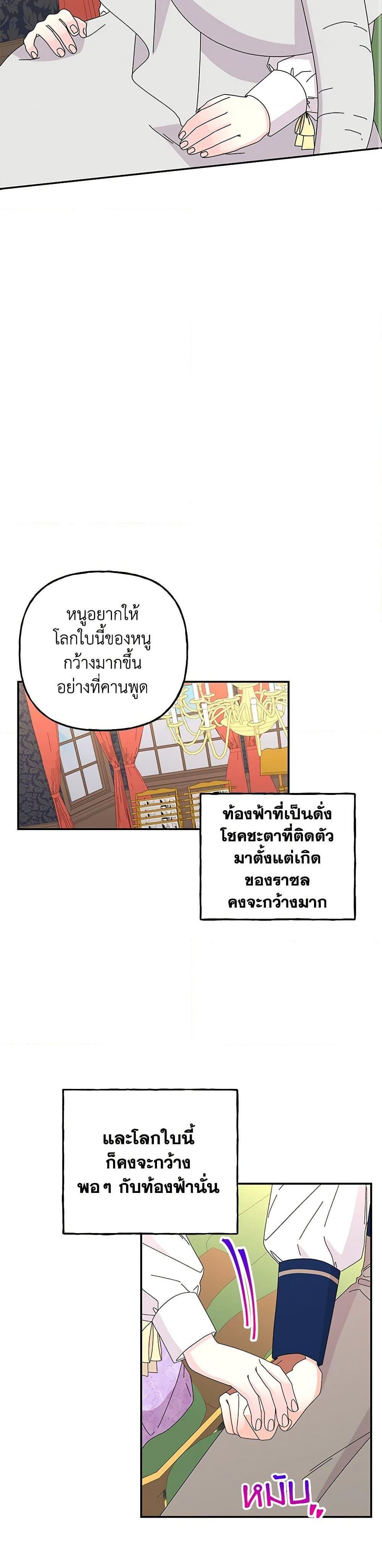 Manga-lc-com อ่านมังงะ อ่านการ์ตูน ออนไลน์ ฟรี Daughter of the Archmage ตอนที่ 1 2 3 4 5 6 7 8 9 10 11 12 13 14 ฟรี ไม่มีโฆษณา Manga-lc - อ่าน มังงะ อ่าน การ์ตูน ออนไลน์ อ่านมังงะ ฟรี