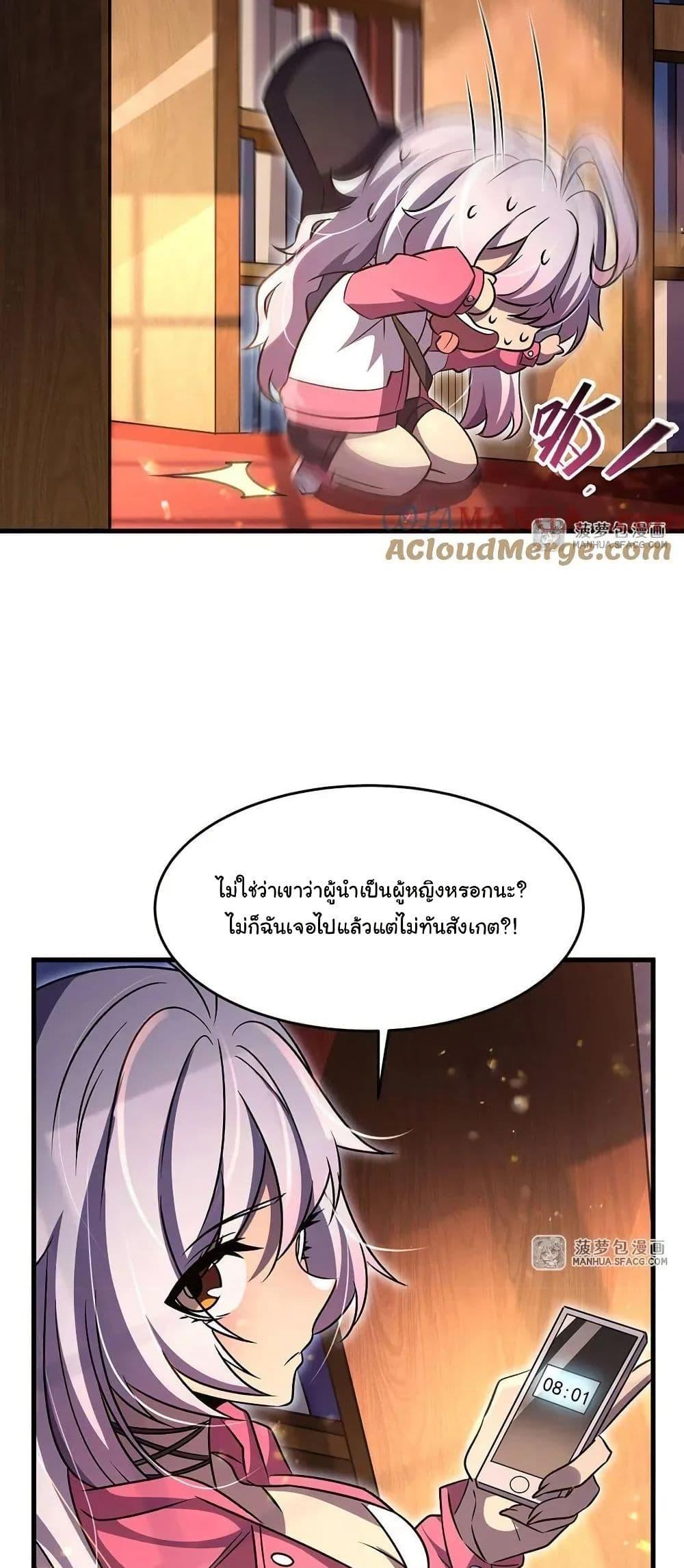 Manga-lc-com อ่านมังงะ อ่านการ์ตูน ออนไลน์ ฟรี Become a Witch in a World Full of Ghost Stories ตอนที่ 1 2 3 4 5 6 7 8 9 10 11 12 13 14 ฟรี ไม่มีโฆษณา Manga-lc - อ่าน มังงะ อ่าน การ์ตูน ออนไลน์ อ่านมังงะ ฟรี