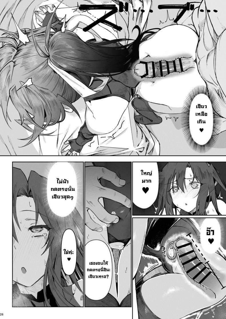 Doujin-Lc- อ่าน โดจิน มังฮวา เกาหลี ญี่ปุ่น จีน แปลไทย ผู้กล้าร่านในต่างโลก [Gatakomanchi (Komagata)] Isekai Mesu Yuusha ตอนที่ 1 2 3 4 5 6 7 8 9 10 11 12 13 14 ฟรี ไม่มีโฆษณา อ่าน โดจิน Manhwa เกาหลี ญี่ปุ่น จีน เรามีครบ คัดมาให้เน้นๆ โดจิน 18+ รับประกันความฟินโดย  Doujin Lc