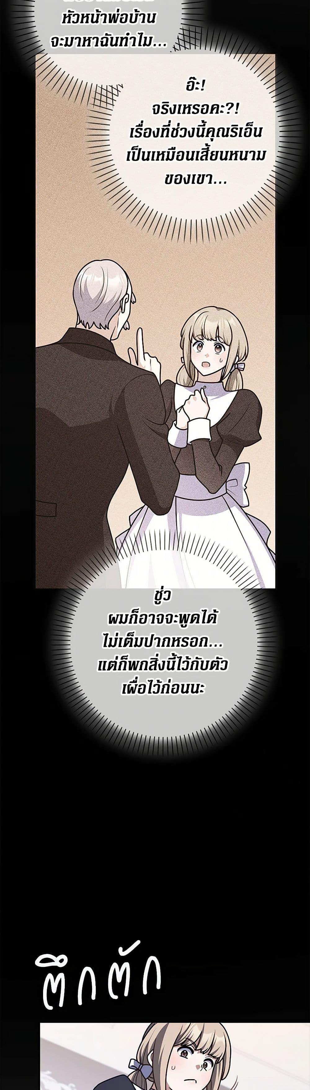 Manga-lc-com อ่านมังงะ อ่านการ์ตูน ออนไลน์ ฟรี Friends Shouldn’t Act This Way ตอนที่ 1 2 3 4 5 6 7 8 9 10 11 12 13 14 ฟรี ไม่มีโฆษณา Manga-lc - อ่าน มังงะ อ่าน การ์ตูน ออนไลน์ อ่านมังงะ ฟรี
