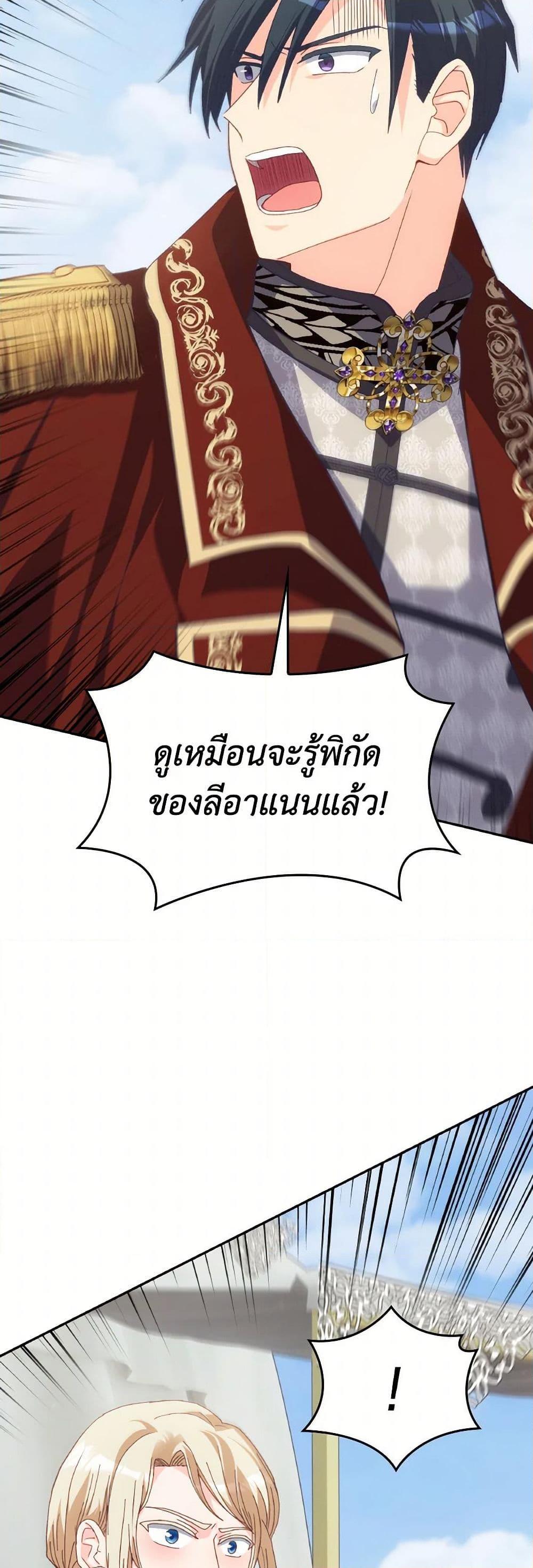 Manga-lc-com อ่านมังงะ อ่านการ์ตูน ออนไลน์ ฟรี I Don’t Want to Be Loved ตอนที่ 1 2 3 4 5 6 7 8 9 10 11 12 13 14 ฟรี ไม่มีโฆษณา Manga-lc - อ่าน มังงะ อ่าน การ์ตูน ออนไลน์ อ่านมังงะ ฟรี