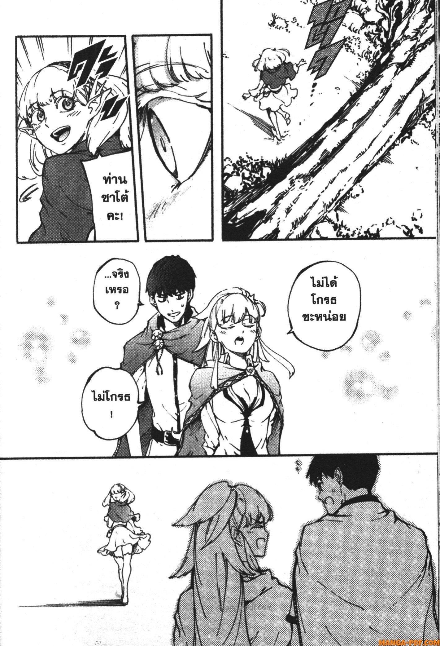 Manga-lc-com อ่านมังงะ อ่านการ์ตูน ออนไลน์ ฟรี Kekkon Yubiwa Monogatari ตอนที่ 1 2 3 4 5 6 7 8 9 10 11 12 13 14 ฟรี ไม่มีโฆษณา Manga-lc - อ่าน มังงะ อ่าน การ์ตูน ออนไลน์ อ่านมังงะ ฟรี