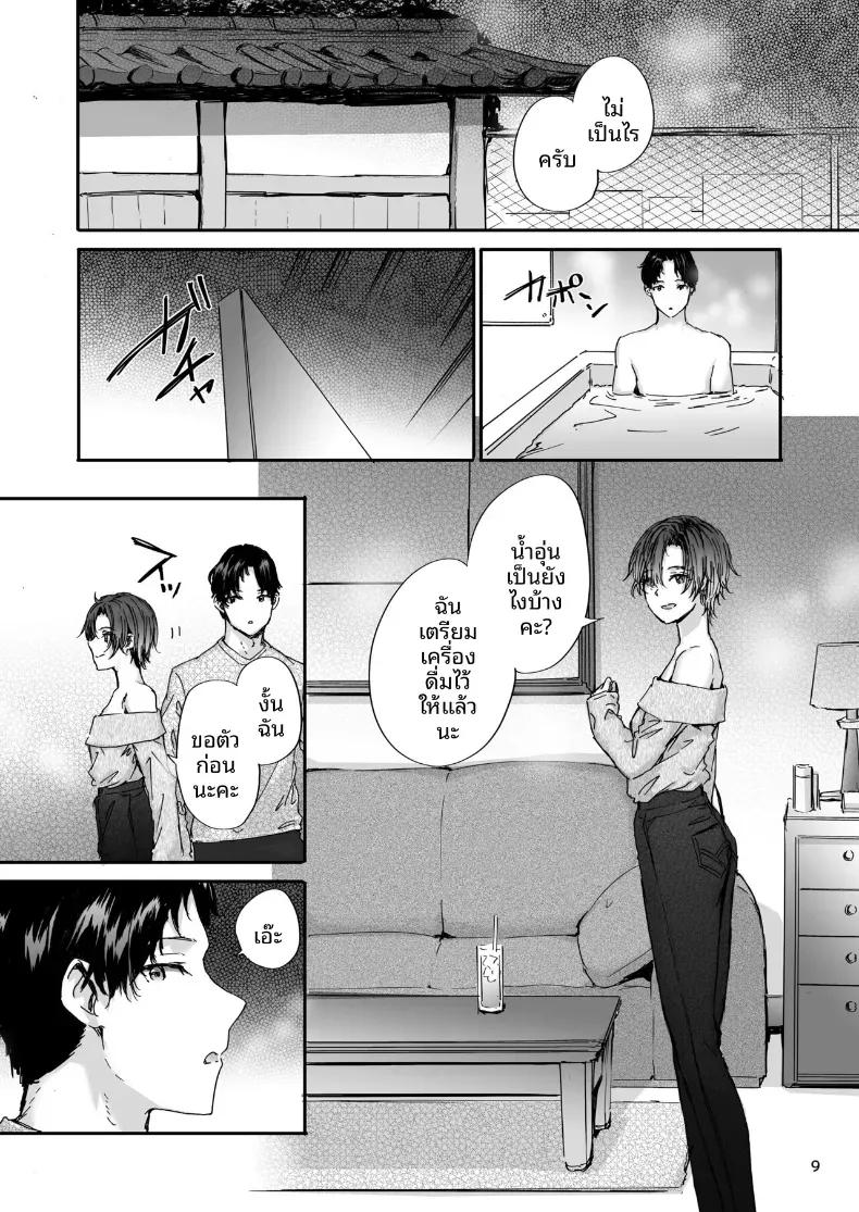 Doujin-Lc- อ่าน โดจิน มังฮวา เกาหลี ญี่ปุ่น จีน แปลไทย เรื่องราวของเซ็กส์เฟรนด์คนนี้ ตอนที่ 1 2 3 4 5 6 7 8 9 10 11 12 13 14 ฟรี ไม่มีโฆษณา อ่าน โดจิน Manhwa เกาหลี ญี่ปุ่น จีน เรามีครบ คัดมาให้เน้นๆ โดจิน 18+ รับประกันความฟินโดย  Doujin Lc