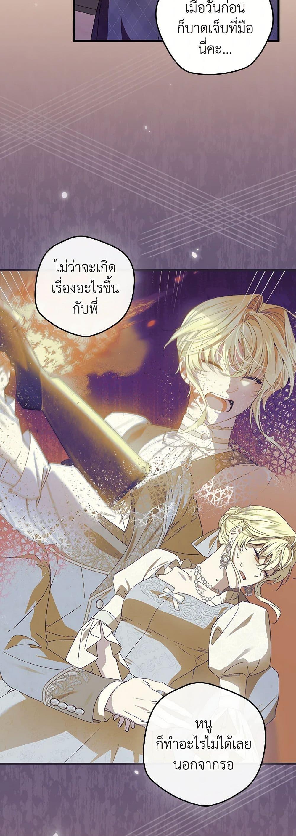Manga-lc-com อ่านมังงะ อ่านการ์ตูน ออนไลน์ ฟรี The Perfect Plan for a Fairy-Tale Ending ตอนที่ 1 2 3 4 5 6 7 8 9 10 11 12 13 14 ฟรี ไม่มีโฆษณา Manga-lc - อ่าน มังงะ อ่าน การ์ตูน ออนไลน์ อ่านมังงะ ฟรี