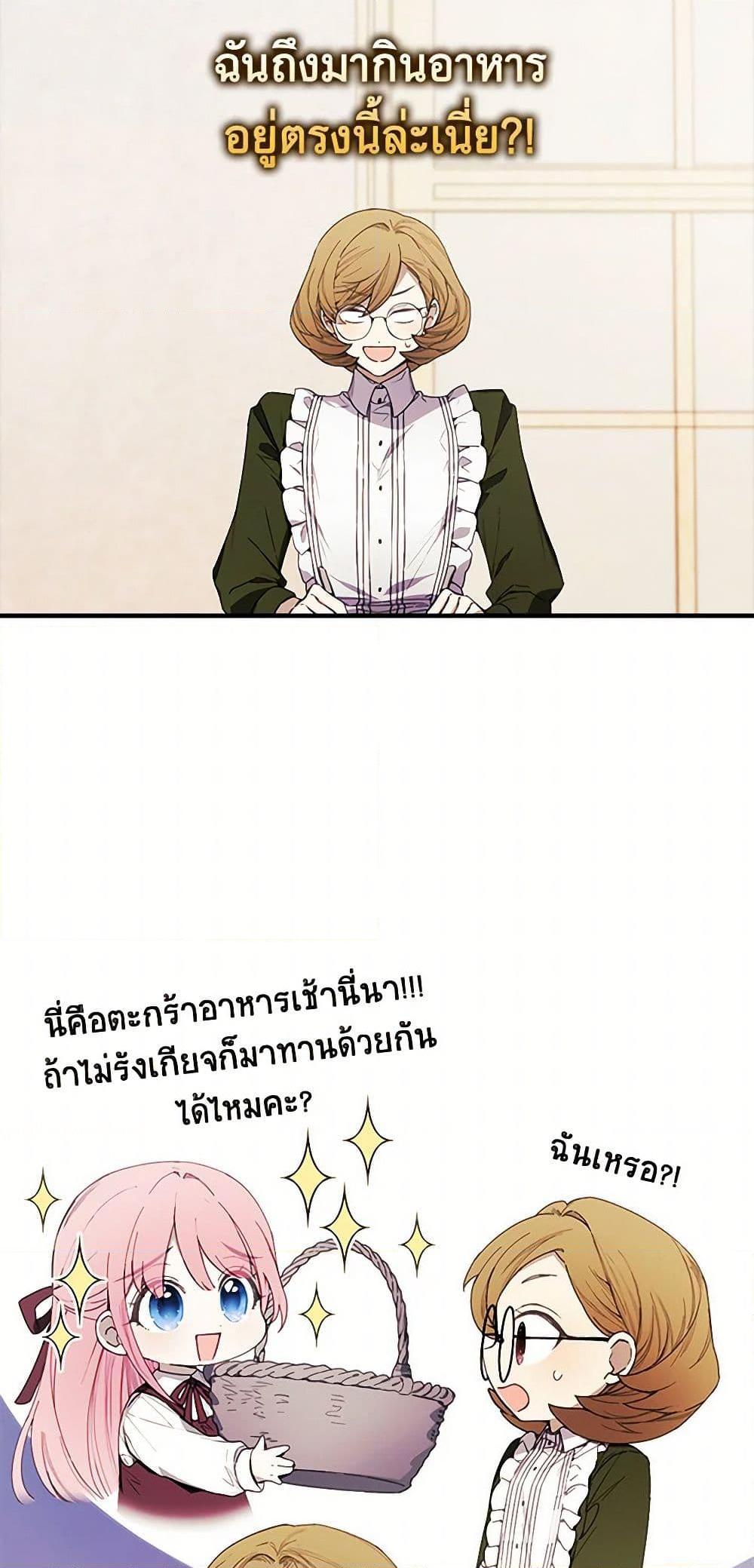 Manga-lc-com อ่านมังงะ อ่านการ์ตูน ออนไลน์ ฟรี The Princess’s Doll Shop ตอนที่ 1 2 3 4 5 6 7 8 9 10 11 12 13 14 ฟรี ไม่มีโฆษณา Manga-lc - อ่าน มังงะ อ่าน การ์ตูน ออนไลน์ อ่านมังงะ ฟรี