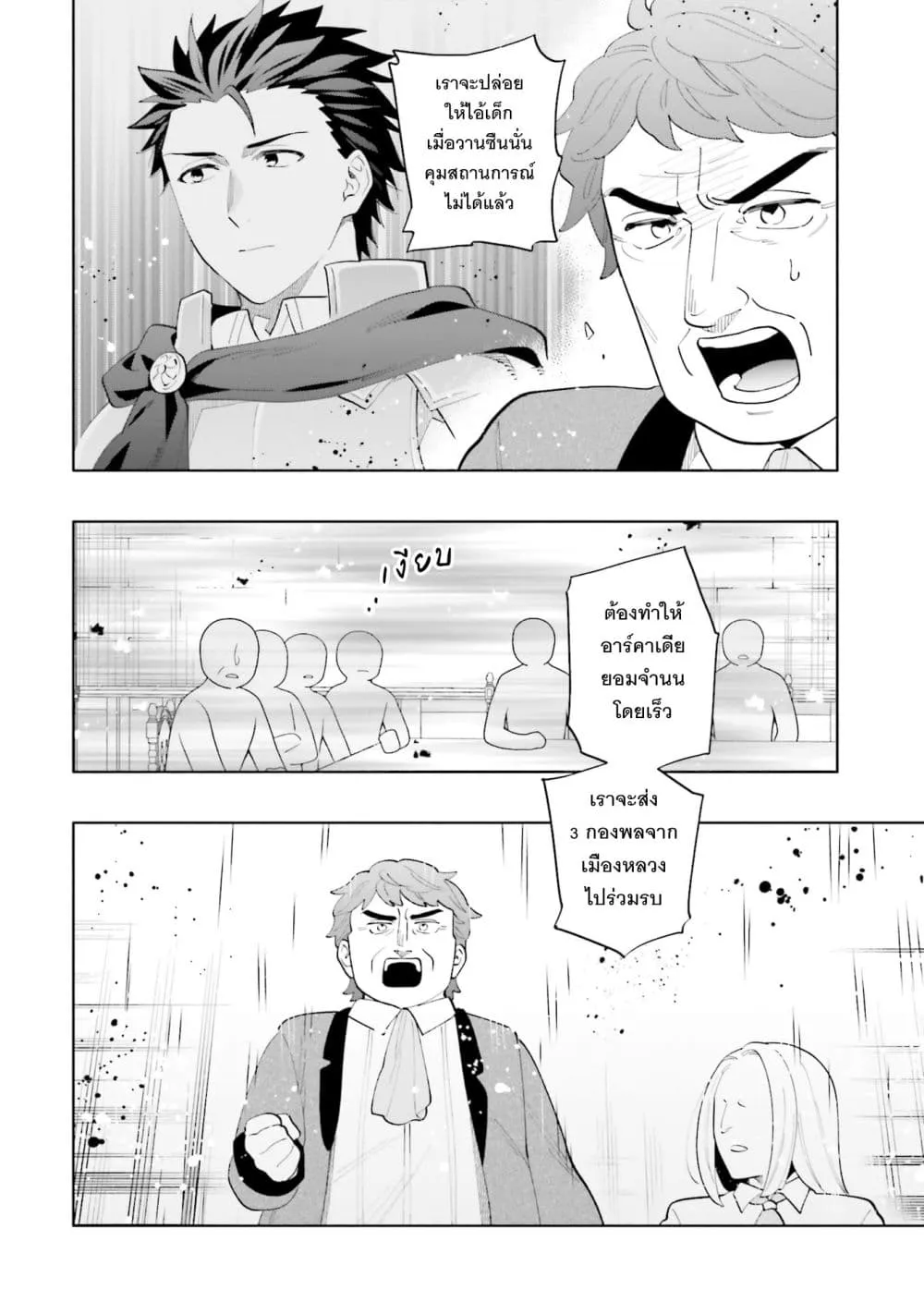 Manga-lc-com อ่านมังงะ อ่านการ์ตูน ออนไลน์ ฟรี Takarakuji de 40-oku Atattandakedo Isekai ni Ijuu Suru ตอนที่ 1 2 3 4 5 6 7 8 9 10 11 12 13 14 ฟรี ไม่มีโฆษณา Manga-lc - อ่าน มังงะ อ่าน การ์ตูน ออนไลน์ อ่านมังงะ ฟรี