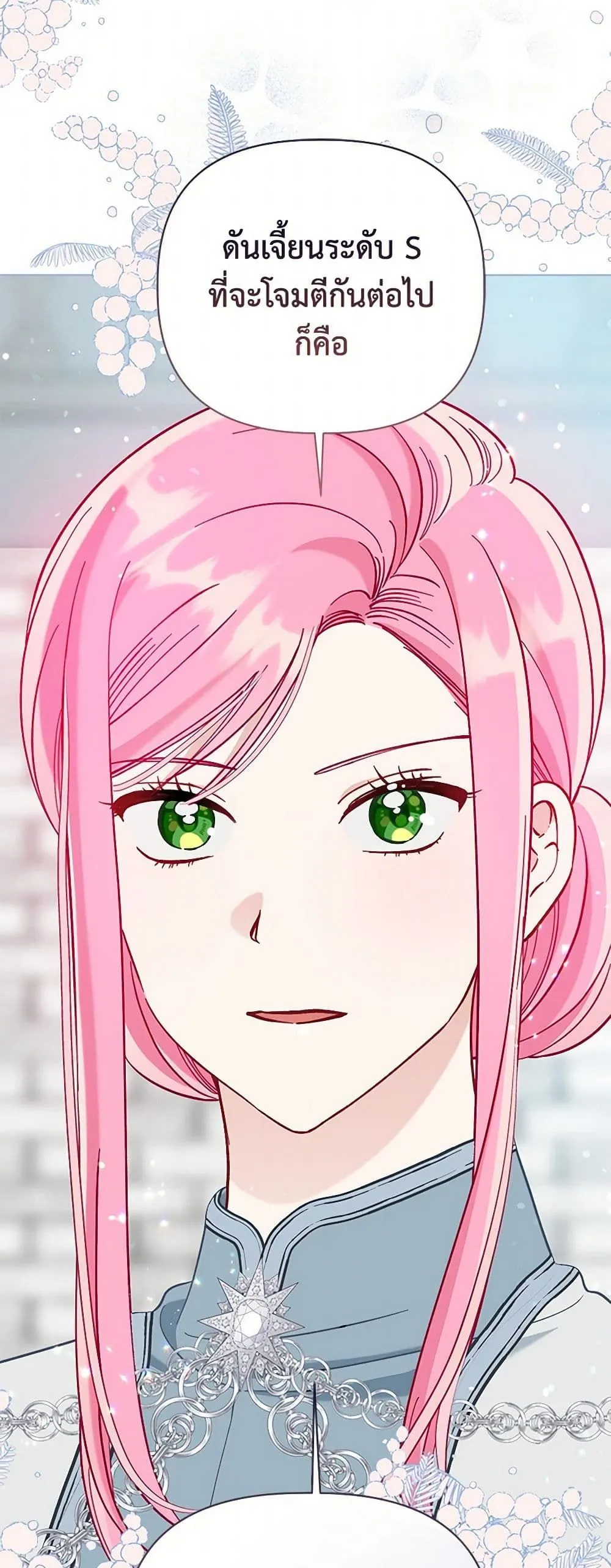 Manga-lc-com อ่านมังงะ อ่านการ์ตูน ออนไลน์ ฟรี The Perks of Being an S-Class Heroine ตอนที่ 1 2 3 4 5 6 7 8 9 10 11 12 13 14 ฟรี ไม่มีโฆษณา Manga-lc - อ่าน มังงะ อ่าน การ์ตูน ออนไลน์ อ่านมังงะ ฟรี
