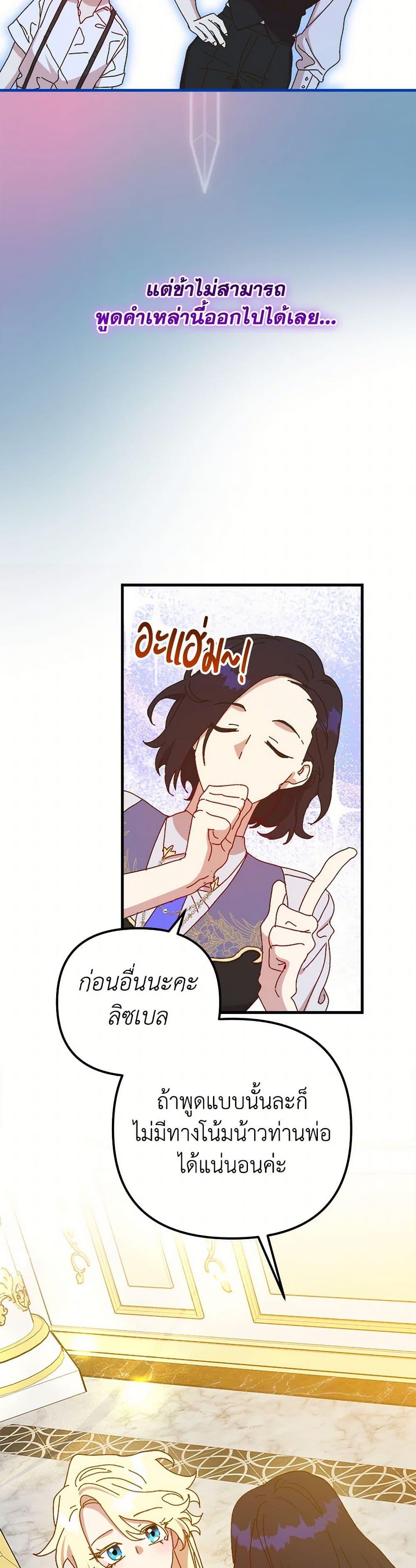 Manga-lc-com อ่านมังงะ อ่านการ์ตูน ออนไลน์ ฟรี The Princess Pretends to Be Crazy ตอนที่ 1 2 3 4 5 6 7 8 9 10 11 12 13 14 ฟรี ไม่มีโฆษณา Manga-lc - อ่าน มังงะ อ่าน การ์ตูน ออนไลน์ อ่านมังงะ ฟรี