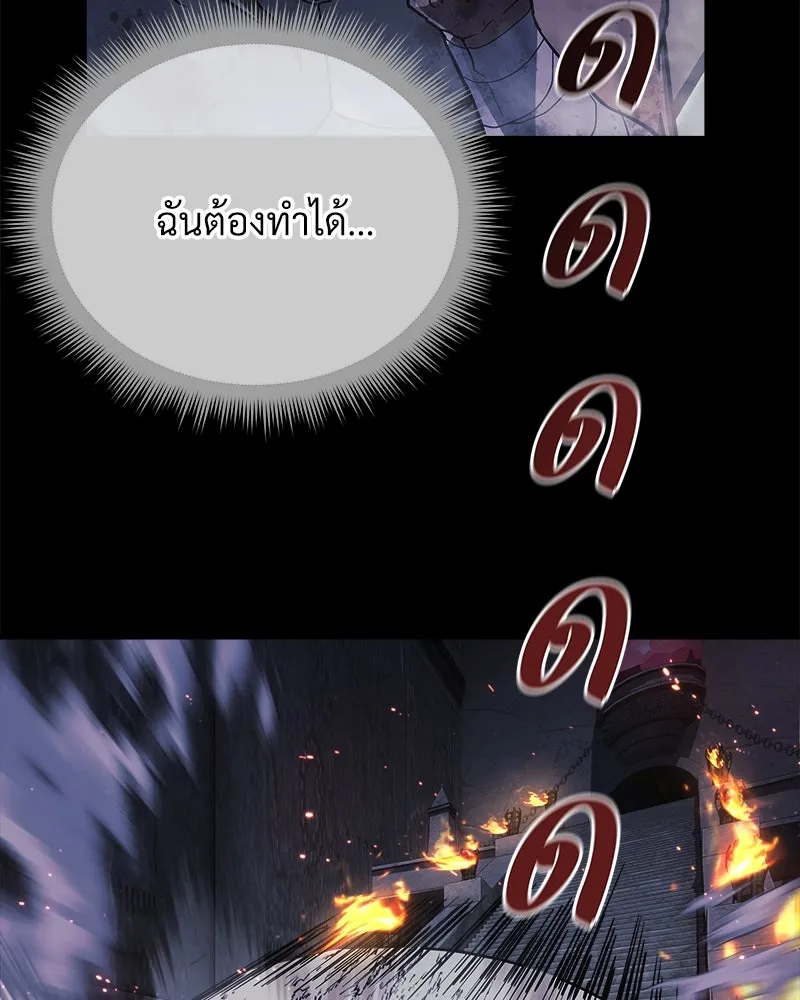 สัปดาห์นี้งดอัปตอนใหม่ ตอนที่ 23 รูปที่ 16