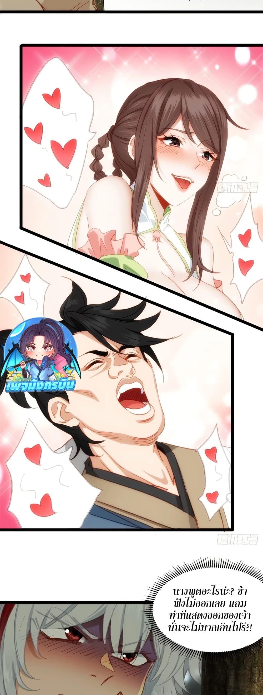 Manga-lc-com อ่านมังงะ อ่านการ์ตูน ออนไลน์ ฟรี The Leader of the Evil Cult Stayed By My Side and Watched Me Practice Secretly ตอนที่ 1 2 3 4 5 6 7 8 9 10 11 12 13 14 ฟรี ไม่มีโฆษณา Manga-lc - อ่าน มังงะ อ่าน การ์ตูน ออนไลน์ อ่านมังงะ ฟรี