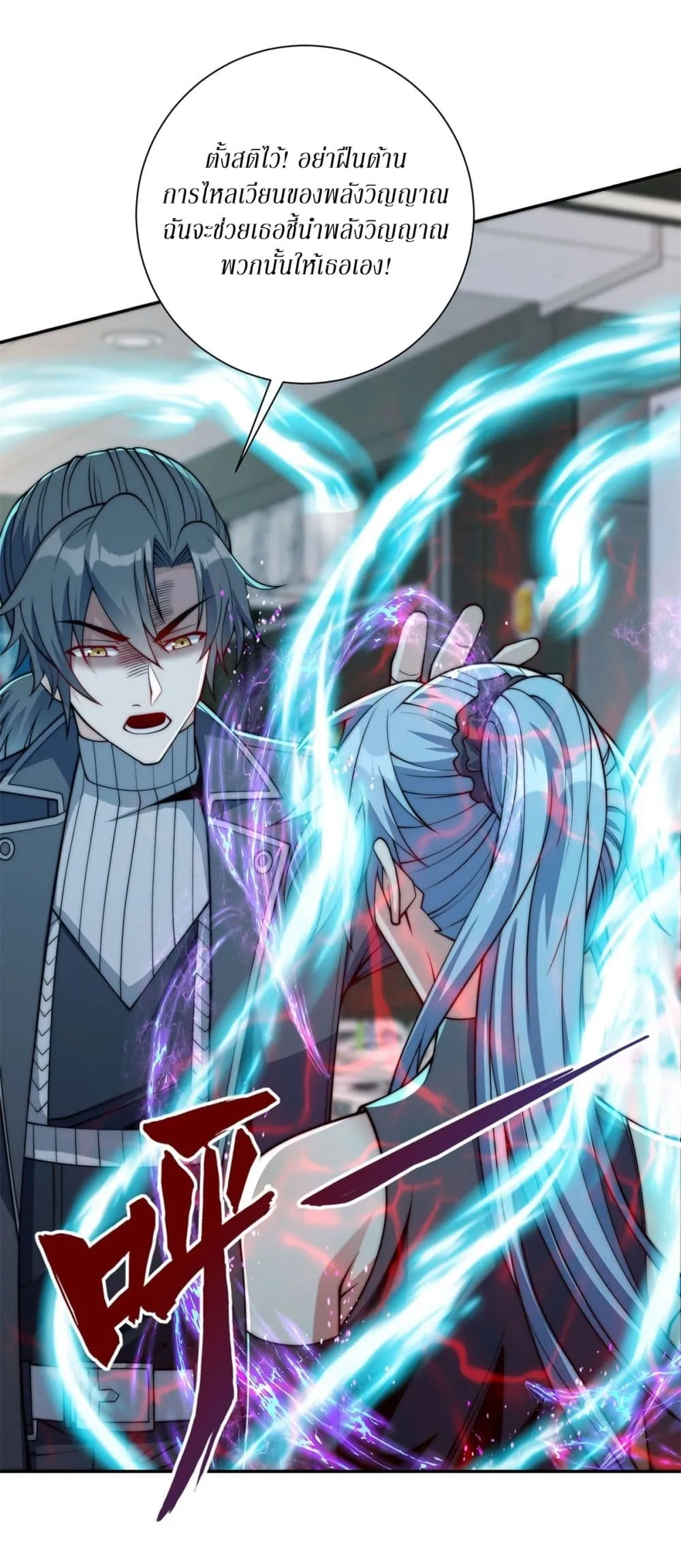 Manga-lc-com อ่านมังงะ อ่านการ์ตูน ออนไลน์ ฟรี After Being Reincarnated I Will Reach the Top With My Diverg ตอนที่ 1 2 3 4 5 6 7 8 9 10 11 12 13 14 ฟรี ไม่มีโฆษณา Manga-lc - อ่าน มังงะ อ่าน การ์ตูน ออนไลน์ อ่านมังงะ ฟรี