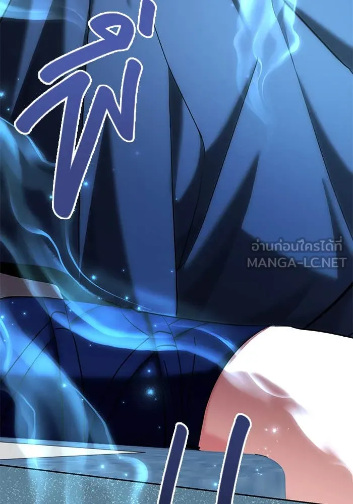 ออร่าดาราอัจฉริยะ ตอนที่ 65 รูปที่ 92