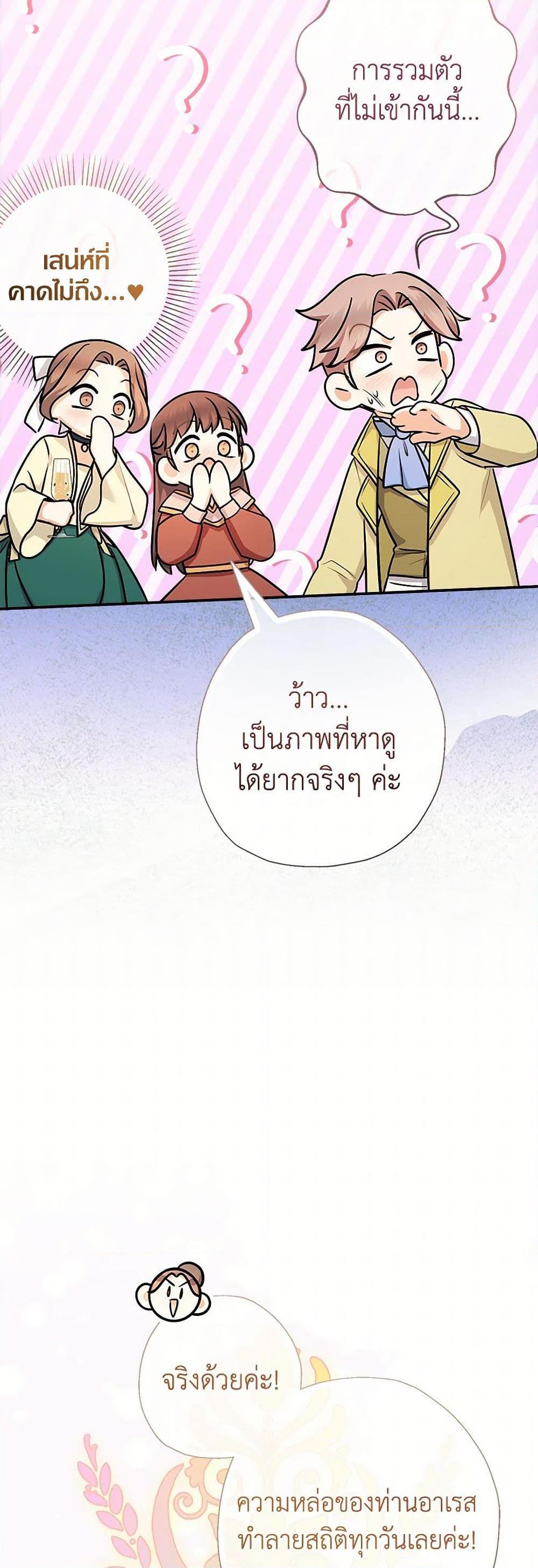 Manga-lc-com อ่านมังงะ อ่านการ์ตูน ออนไลน์ ฟรี Lord Baby Runs a Romance Fantasy With Cash ตอนที่ 1 2 3 4 5 6 7 8 9 10 11 12 13 14 ฟรี ไม่มีโฆษณา Manga-lc - อ่าน มังงะ อ่าน การ์ตูน ออนไลน์ อ่านมังงะ ฟรี