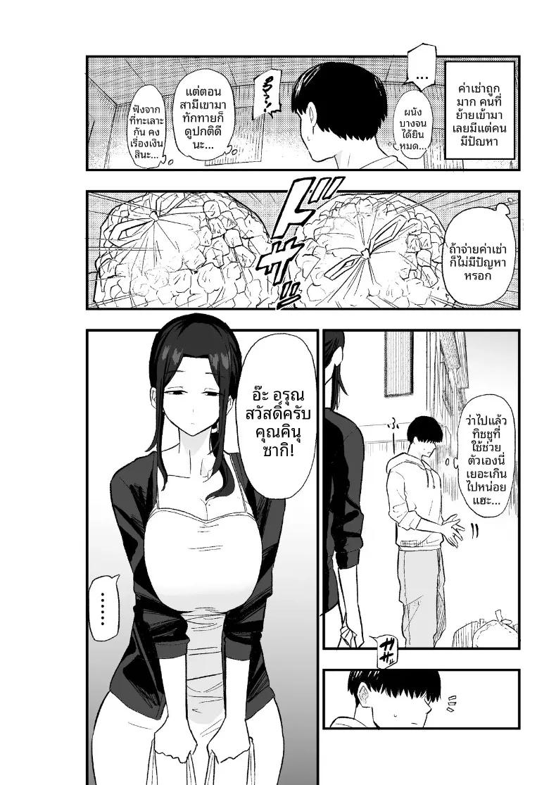 Doujin-Lc- อ่าน โดจิน มังฮวา เกาหลี ญี่ปุ่น จีน แปลไทย ภรรยาผู้ขอใช้ร่างกายเป็นการจ่าย (Kametaro) ตอนที่ 1 2 3 4 5 6 7 8 9 10 11 12 13 14 ฟรี ไม่มีโฆษณา อ่าน โดจิน Manhwa เกาหลี ญี่ปุ่น จีน เรามีครบ คัดมาให้เน้นๆ โดจิน 18+ รับประกันความฟินโดย  Doujin Lc