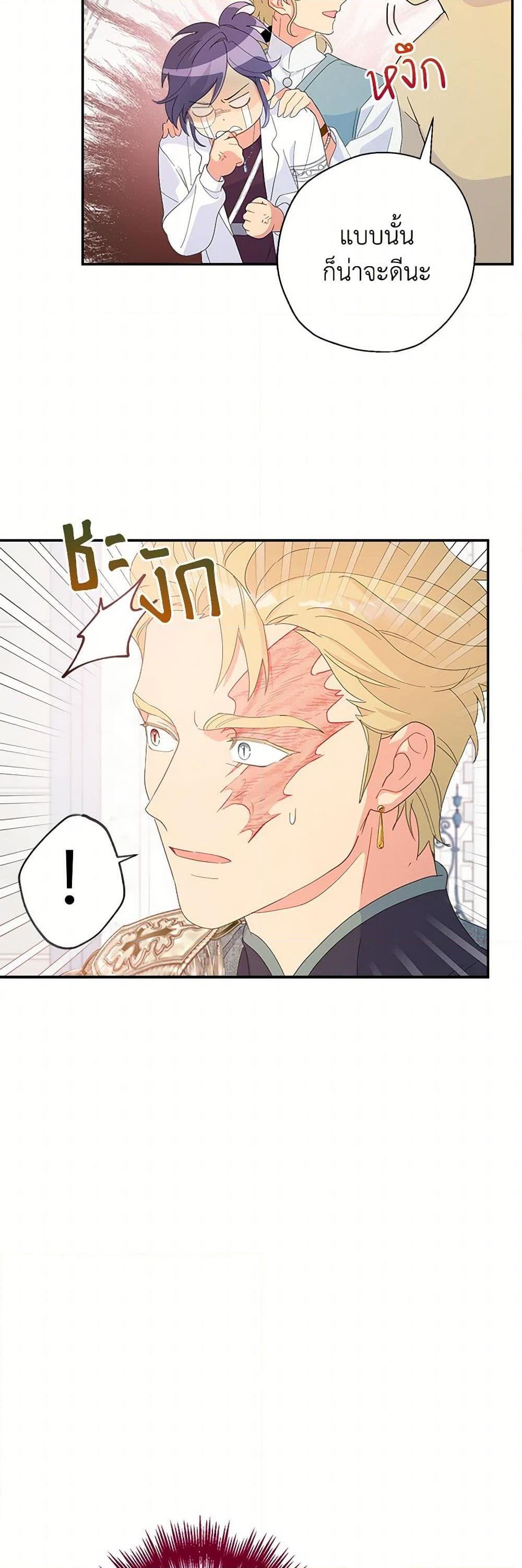 Manga-lc-com อ่านมังงะ อ่านการ์ตูน ออนไลน์ ฟรี Forget My Husband, I’ll Go Make Money ตอนที่ 1 2 3 4 5 6 7 8 9 10 11 12 13 14 ฟรี ไม่มีโฆษณา Manga-lc - อ่าน มังงะ อ่าน การ์ตูน ออนไลน์ อ่านมังงะ ฟรี