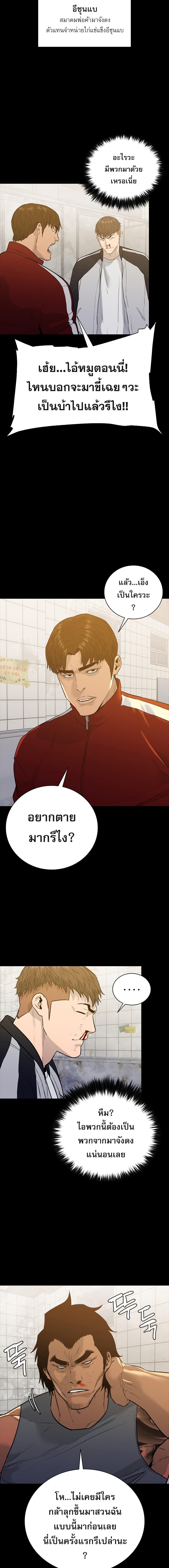 Manga-lc-com อ่านมังงะ อ่านการ์ตูน ออนไลน์ ฟรี VS ตอนที่ 1 2 3 4 5 6 7 8 9 10 11 12 13 14 ฟรี ไม่มีโฆษณา Manga-lc - อ่าน มังงะ อ่าน การ์ตูน ออนไลน์ อ่านมังงะ ฟรี