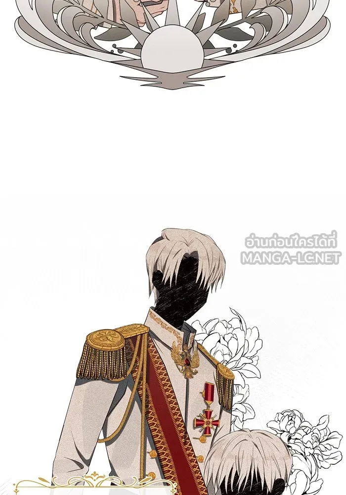 แอชสตาร์ต ตอนที่ 1 รูปที่ 36