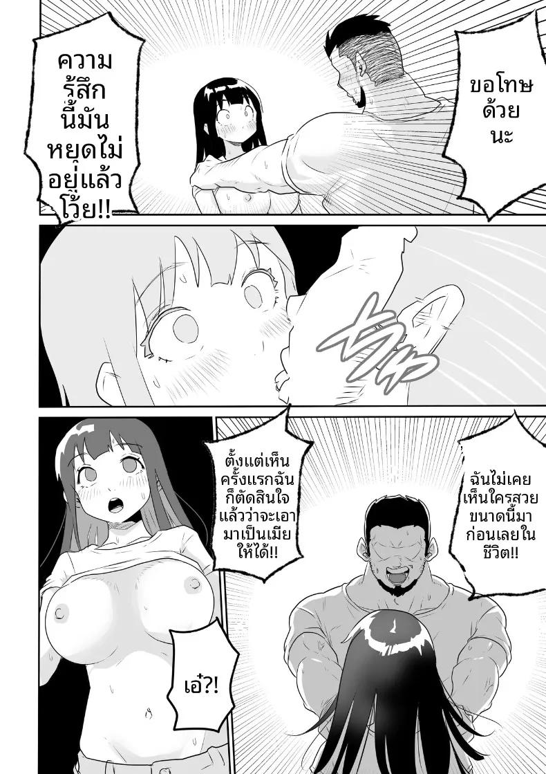 Doujin-Lc- อ่าน โดจิน มังฮวา เกาหลี ญี่ปุ่น จีน แปลไทย คุณหนูเมืองกรุงกับการถูกครอบครองโดยหนุ่มล่ำแดนไกล (Kokoro no Mama) ตอนที่ 1 2 3 4 5 6 7 8 9 10 11 12 13 14 ฟรี ไม่มีโฆษณา อ่าน โดจิน Manhwa เกาหลี ญี่ปุ่น จีน เรามีครบ คัดมาให้เน้นๆ โดจิน 18+ รับประกันความฟินโดย  Doujin Lc