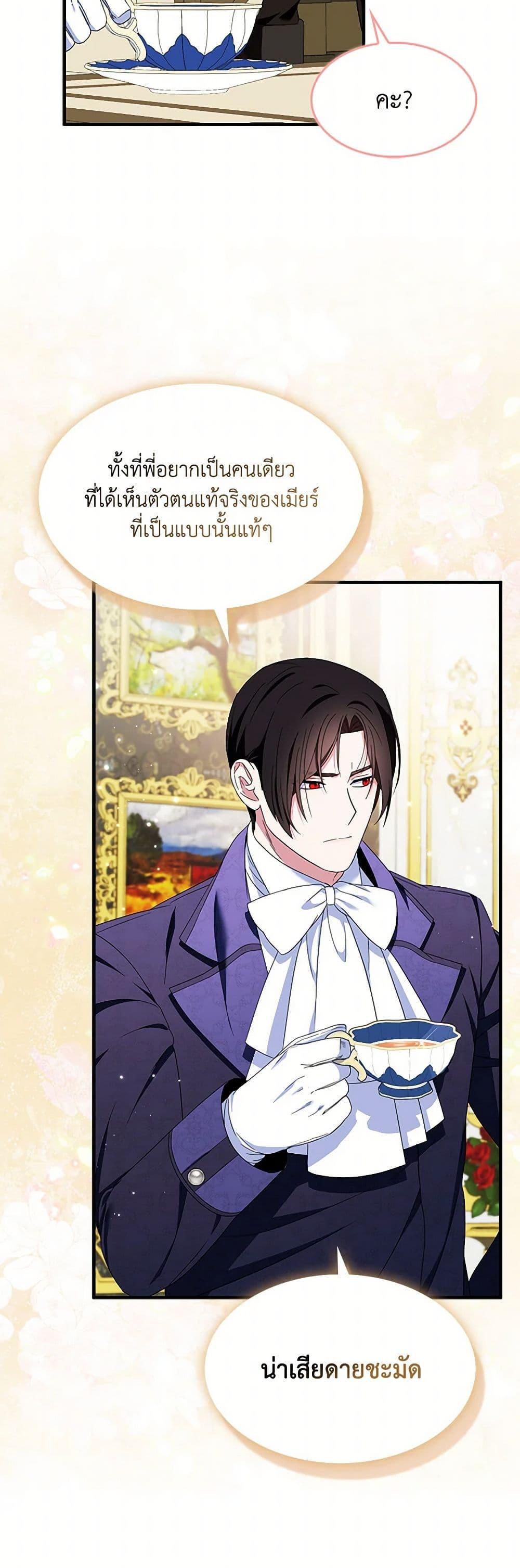 Manga-lc-com อ่านมังงะ อ่านการ์ตูน ออนไลน์ ฟรี I Tried To Be Her Loyal Sword ตอนที่ 1 2 3 4 5 6 7 8 9 10 11 12 13 14 ฟรี ไม่มีโฆษณา Manga-lc - อ่าน มังงะ อ่าน การ์ตูน ออนไลน์ อ่านมังงะ ฟรี