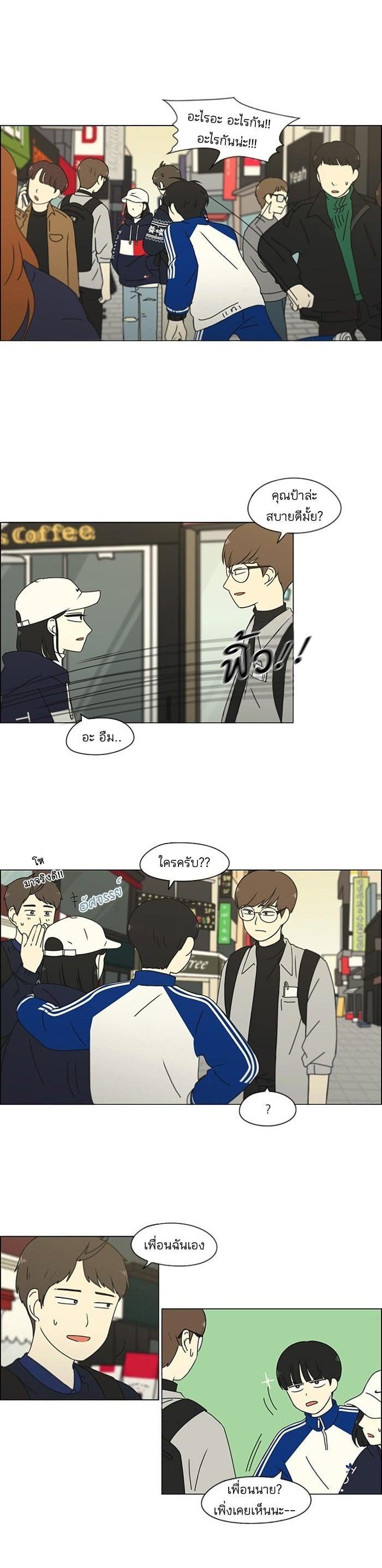 Manga-lc-com อ่านมังงะ อ่านการ์ตูน ออนไลน์ ฟรี Love Revolution รักนี้ต้องปฏิวัติ ตอนที่ 1 2 3 4 5 6 7 8 9 10 11 12 13 14 ฟรี ไม่มีโฆษณา Manga-lc - อ่าน มังงะ อ่าน การ์ตูน ออนไลน์ อ่านมังงะ ฟรี