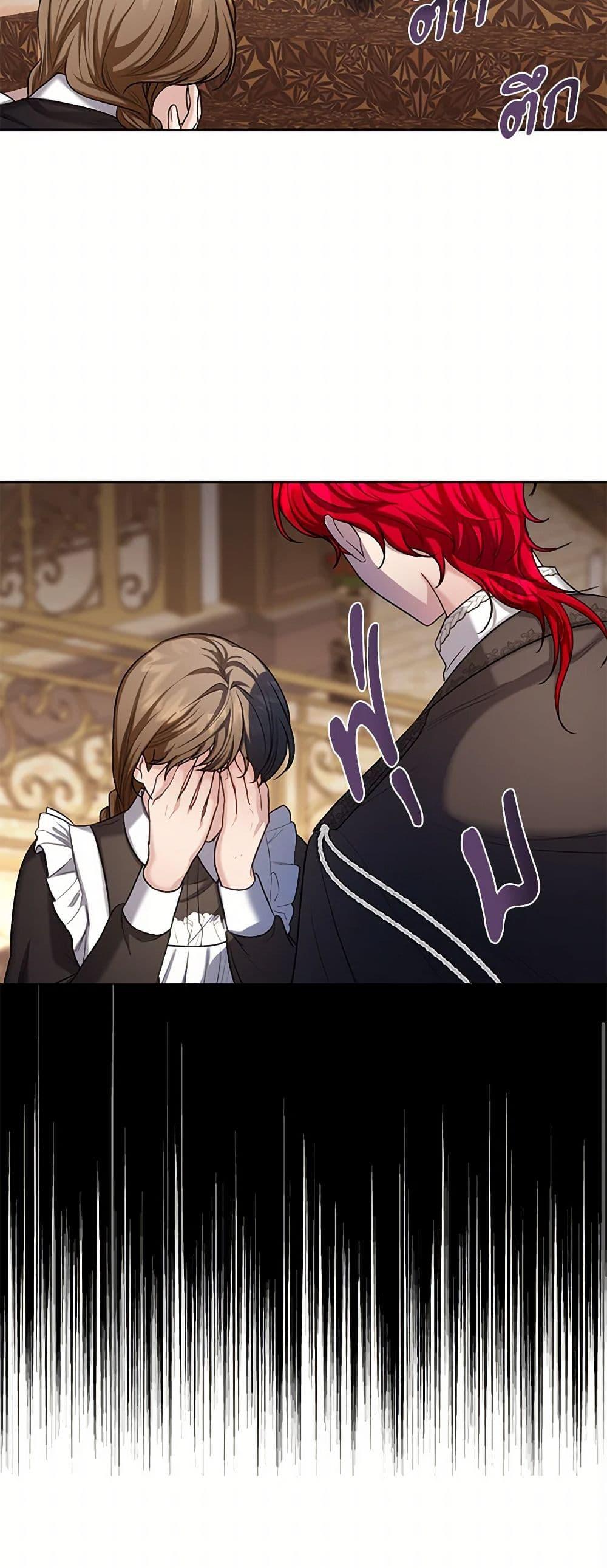 Manga-lc-com อ่านมังงะ อ่านการ์ตูน ออนไลน์ ฟรี The Duchess’s Contract Marriage ตอนที่ 1 2 3 4 5 6 7 8 9 10 11 12 13 14 ฟรี ไม่มีโฆษณา Manga-lc - อ่าน มังงะ อ่าน การ์ตูน ออนไลน์ อ่านมังงะ ฟรี