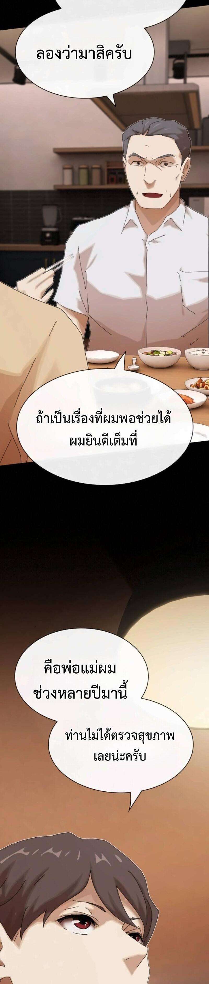 Manga-lc-com อ่านมังงะ อ่านการ์ตูน ออนไลน์ ฟรี The Genius Who Sees Through the World ตอนที่ 1 2 3 4 5 6 7 8 9 10 11 12 13 14 ฟรี ไม่มีโฆษณา Manga-lc - อ่าน มังงะ อ่าน การ์ตูน ออนไลน์ อ่านมังงะ ฟรี
