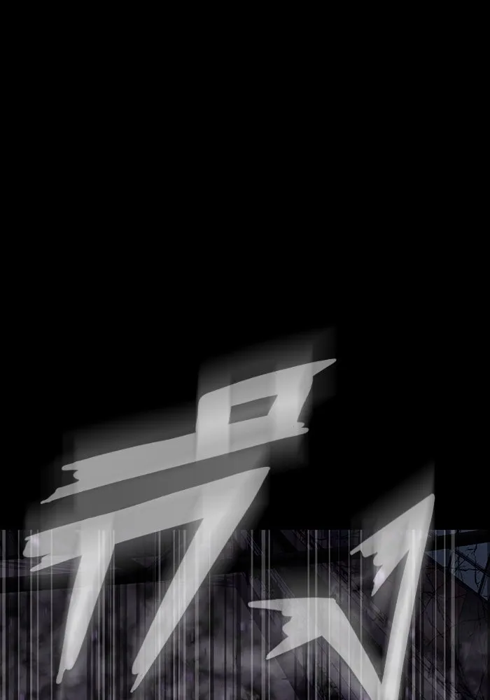 เพลเยอร์นักกินเหล็ก ตอนที่ 21 รูปที่ 142