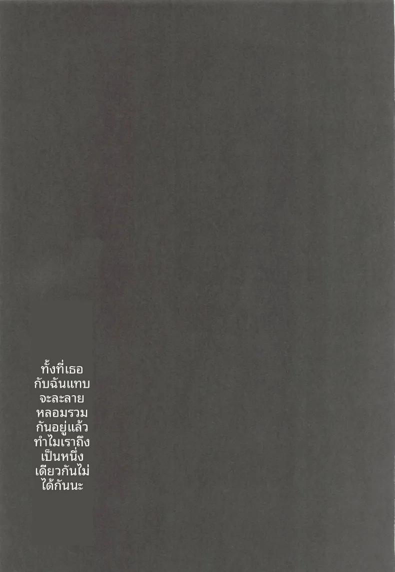 Doujin-Lc- อ่าน โดจิน มังฮวา เกาหลี ญี่ปุ่น จีน แปลไทย รวมกิจกรรมลับสุดวาบหวิวของเหล่าวีทูป (Fujisaki Hikari) ตอนที่ 1 2 3 4 5 6 7 8 9 10 11 12 13 14 ฟรี ไม่มีโฆษณา อ่าน โดจิน Manhwa เกาหลี ญี่ปุ่น จีน เรามีครบ คัดมาให้เน้นๆ โดจิน 18+ รับประกันความฟินโดย  Doujin Lc