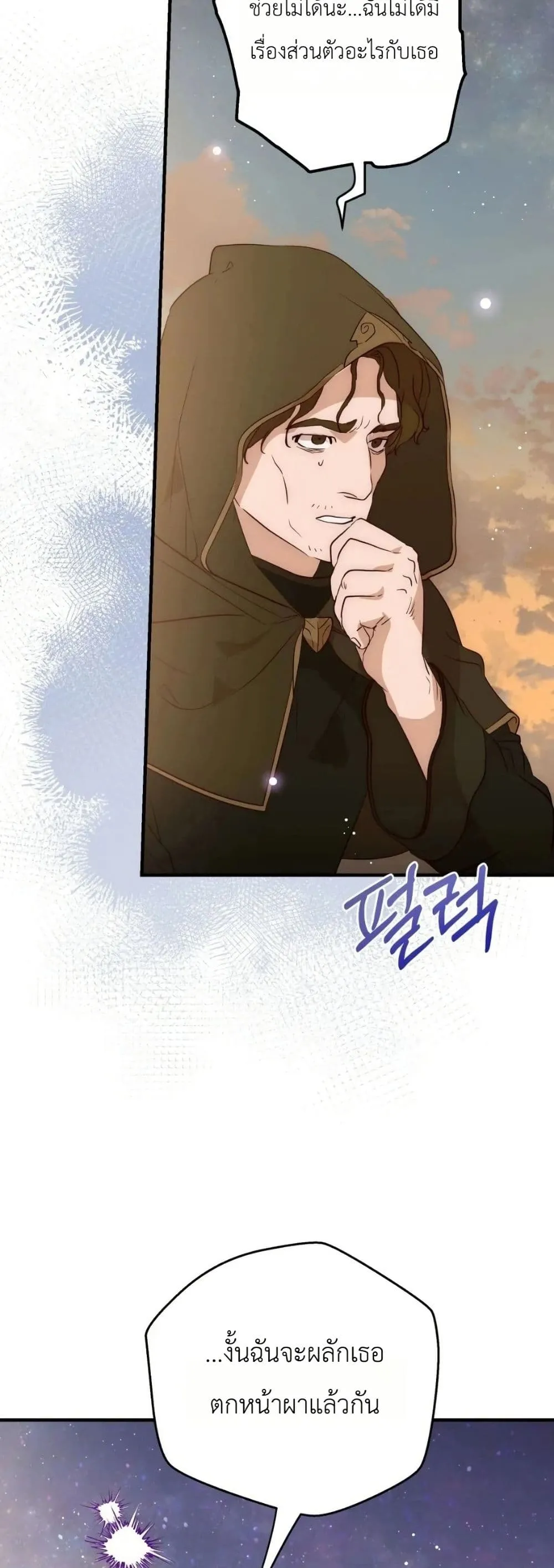 Manga-lc-com อ่านมังงะ อ่านการ์ตูน ออนไลน์ ฟรี How to Survive as the Daughter of the Emperor Who Killed Me ตอนที่ 1 2 3 4 5 6 7 8 9 10 11 12 13 14 ฟรี ไม่มีโฆษณา Manga-lc - อ่าน มังงะ อ่าน การ์ตูน ออนไลน์ อ่านมังงะ ฟรี