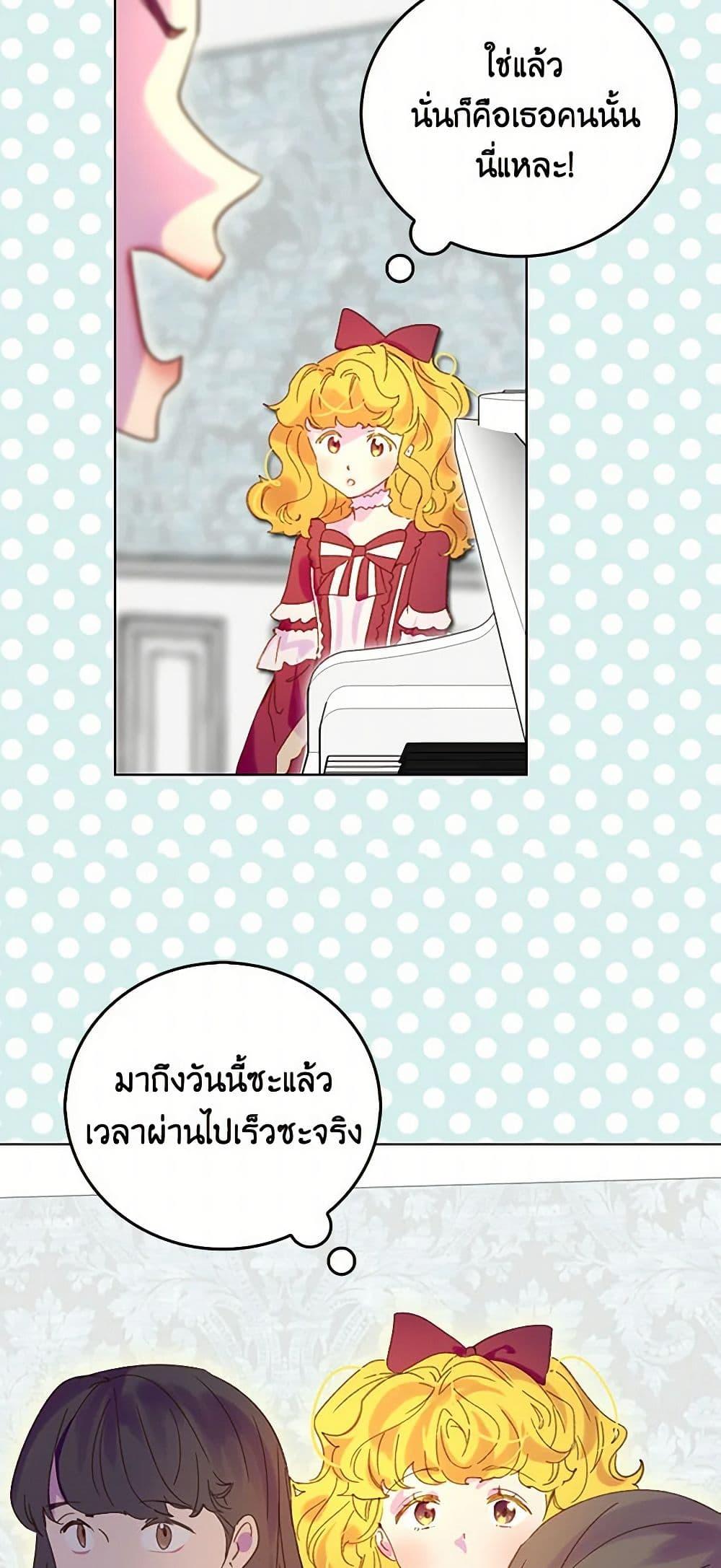 Manga-lc-com อ่านมังงะ อ่านการ์ตูน ออนไลน์ ฟรี Miss Not-So Sidekick ตอนที่ 1 2 3 4 5 6 7 8 9 10 11 12 13 14 ฟรี ไม่มีโฆษณา Manga-lc - อ่าน มังงะ อ่าน การ์ตูน ออนไลน์ อ่านมังงะ ฟรี