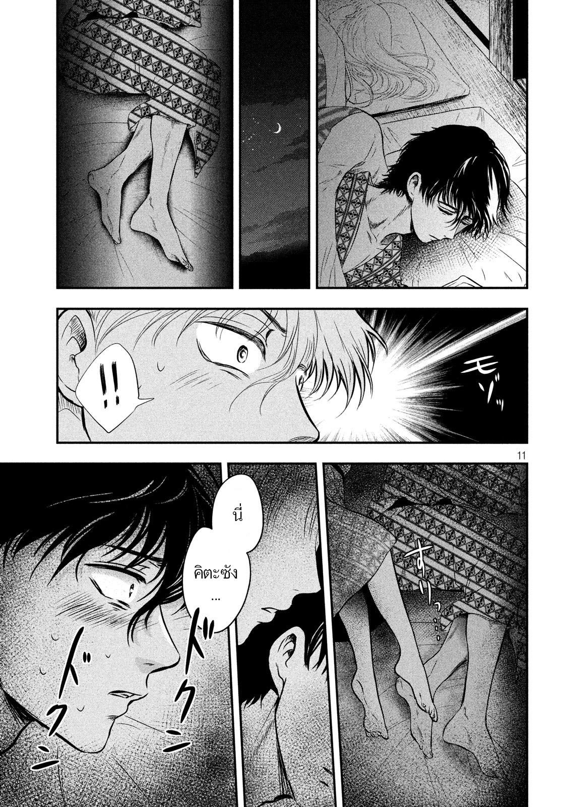 Manga-lc-com อ่านมังงะ อ่านการ์ตูน ออนไลน์ ฟรี Yukionna to Kani wo Kuu ตอนที่ 1 2 3 4 5 6 7 8 9 10 11 12 13 14 ฟรี ไม่มีโฆษณา Manga-lc - อ่าน มังงะ อ่าน การ์ตูน ออนไลน์ อ่านมังงะ ฟรี