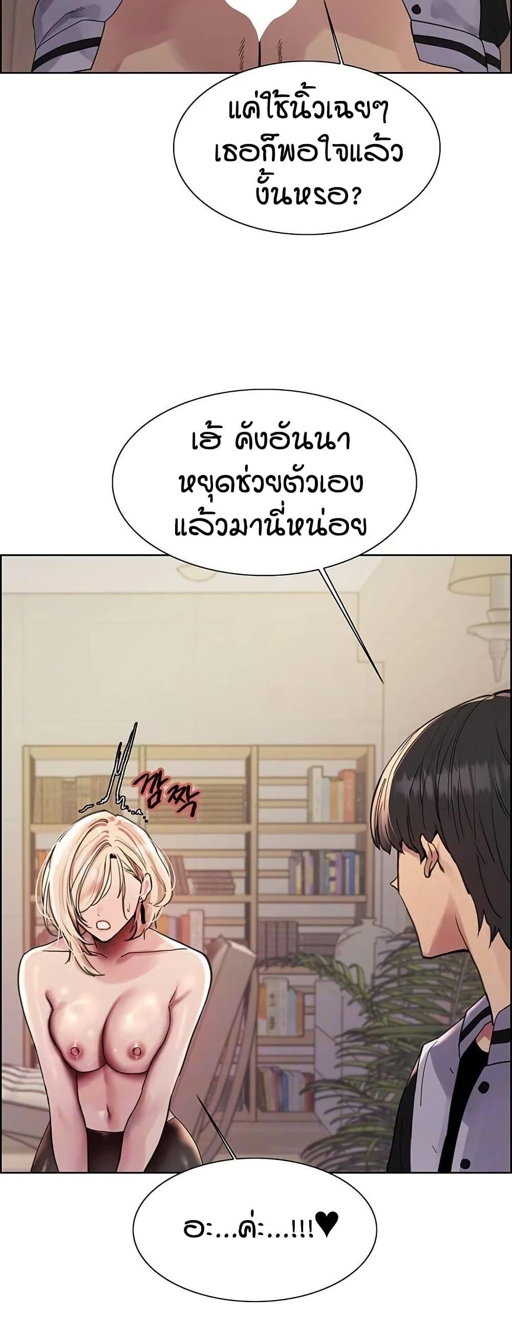 Doujin-Lc- อ่าน โดจิน มังฮวา เกาหลี ญี่ปุ่น จีน แปลไทย Sex-stop Watch ตอนที่ 1 2 3 4 5 6 7 8 9 10 11 12 13 14 ฟรี ไม่มีโฆษณา อ่าน โดจิน Manhwa เกาหลี ญี่ปุ่น จีน เรามีครบ คัดมาให้เน้นๆ โดจิน 18+ รับประกันความฟินโดย  Doujin Lc
