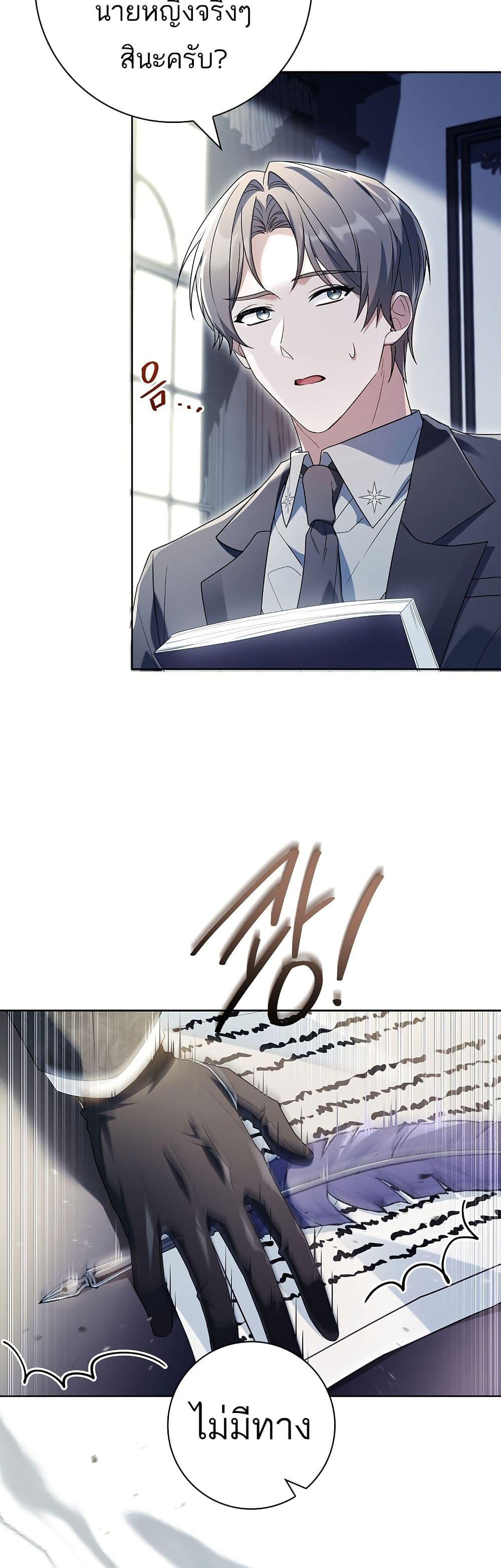 Manga-lc-com อ่านมังงะ อ่านการ์ตูน ออนไลน์ ฟรี Honey, Why Can’t We Get a Divorce ตอนที่ 1 2 3 4 5 6 7 8 9 10 11 12 13 14 ฟรี ไม่มีโฆษณา Manga-lc - อ่าน มังงะ อ่าน การ์ตูน ออนไลน์ อ่านมังงะ ฟรี