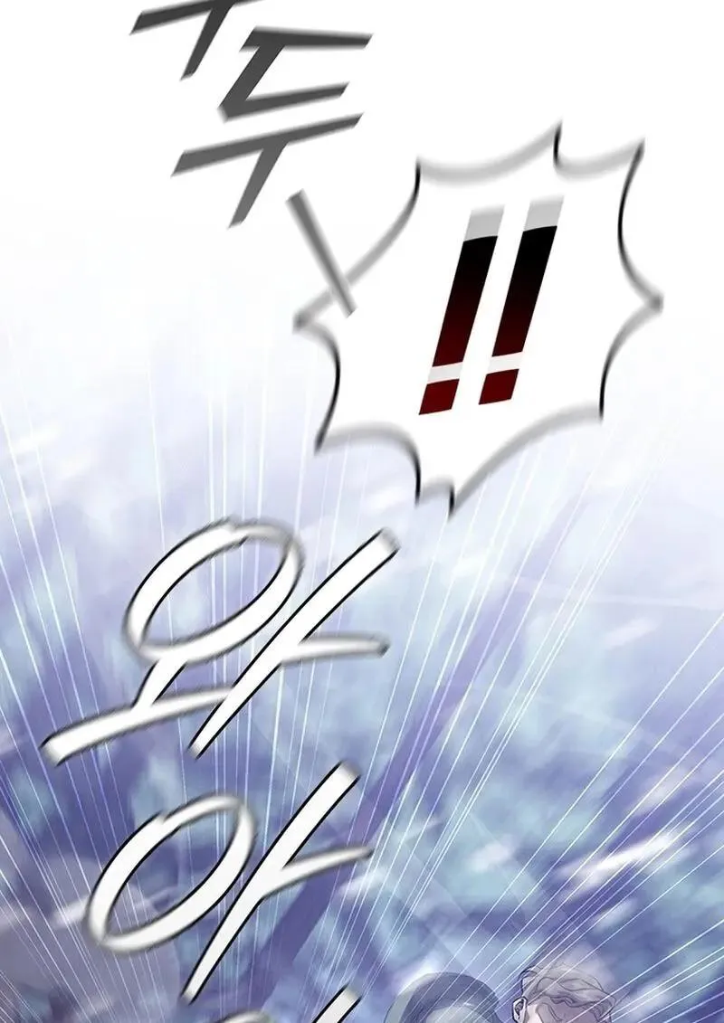 Dragon-Devouring Mage ย_อนเวลาจอมเวทย_กล_นม_งกร ตอนที่ ตอนที่ 118 รูปที่ 88