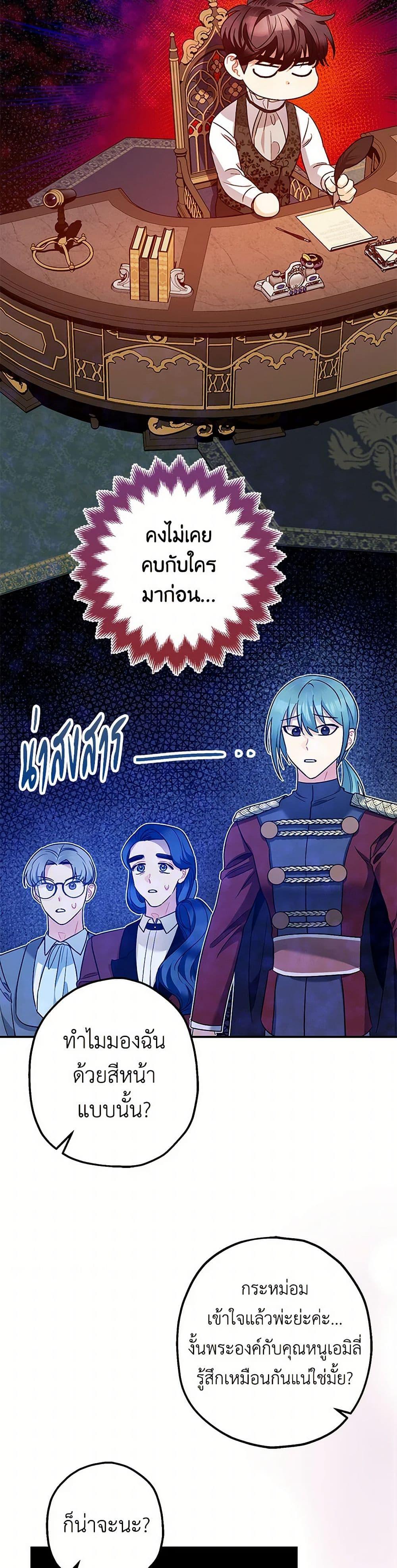 Manga-lc-com อ่านมังงะ อ่านการ์ตูน ออนไลน์ ฟรี The Tyrant’s Tranquilizer ตอนที่ 1 2 3 4 5 6 7 8 9 10 11 12 13 14 ฟรี ไม่มีโฆษณา Manga-lc - อ่าน มังงะ อ่าน การ์ตูน ออนไลน์ อ่านมังงะ ฟรี